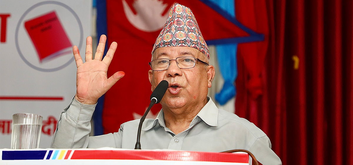 देश र नागरिकको हितलाई केन्द्रमा राखेर पार्टी अघि बढ्छ : अध्यक्ष नेपाल