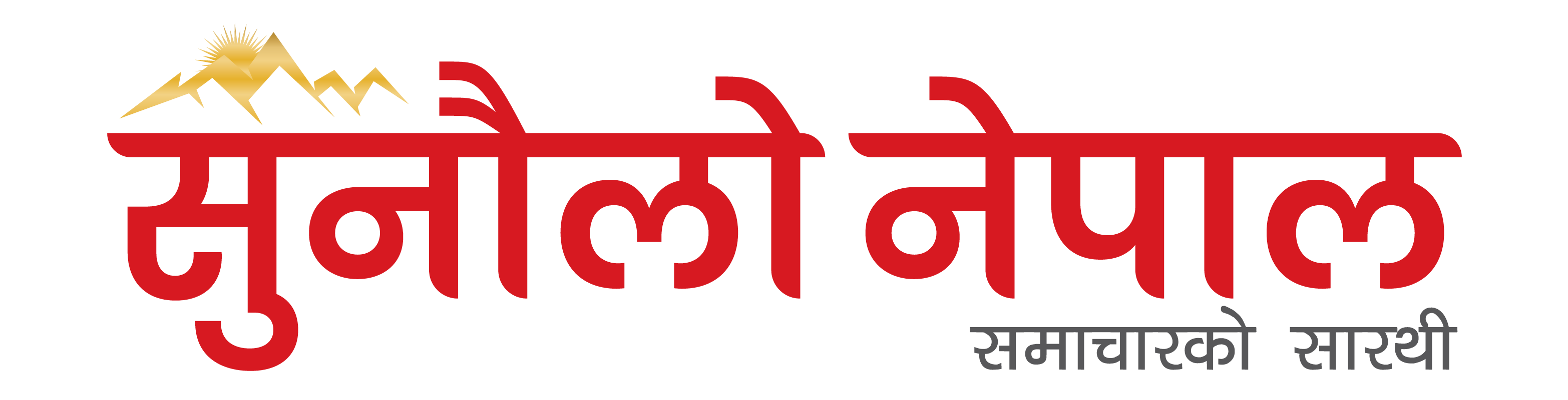 Online Nepal