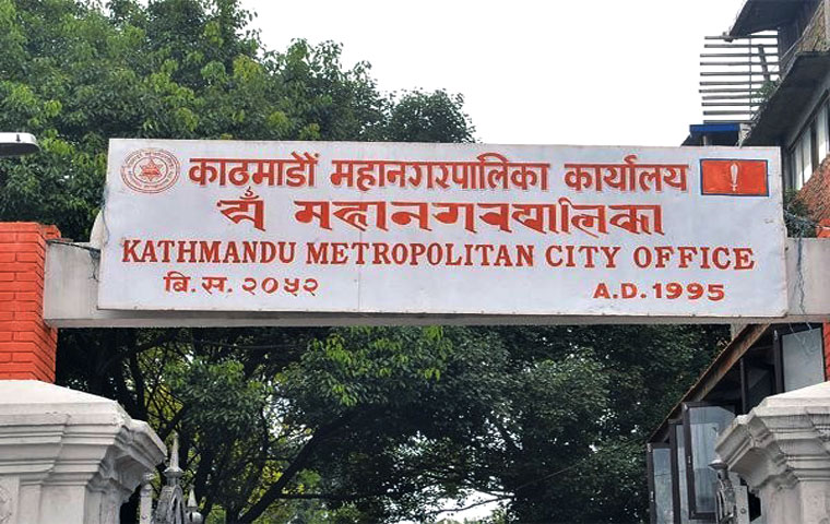 फुटपाथ व्यवसायीले काठमाडौं महानगरको कार्यालय घेराउ र बिरोध गर्दै महानगरपालिकालाई ज्ञापन पत्र