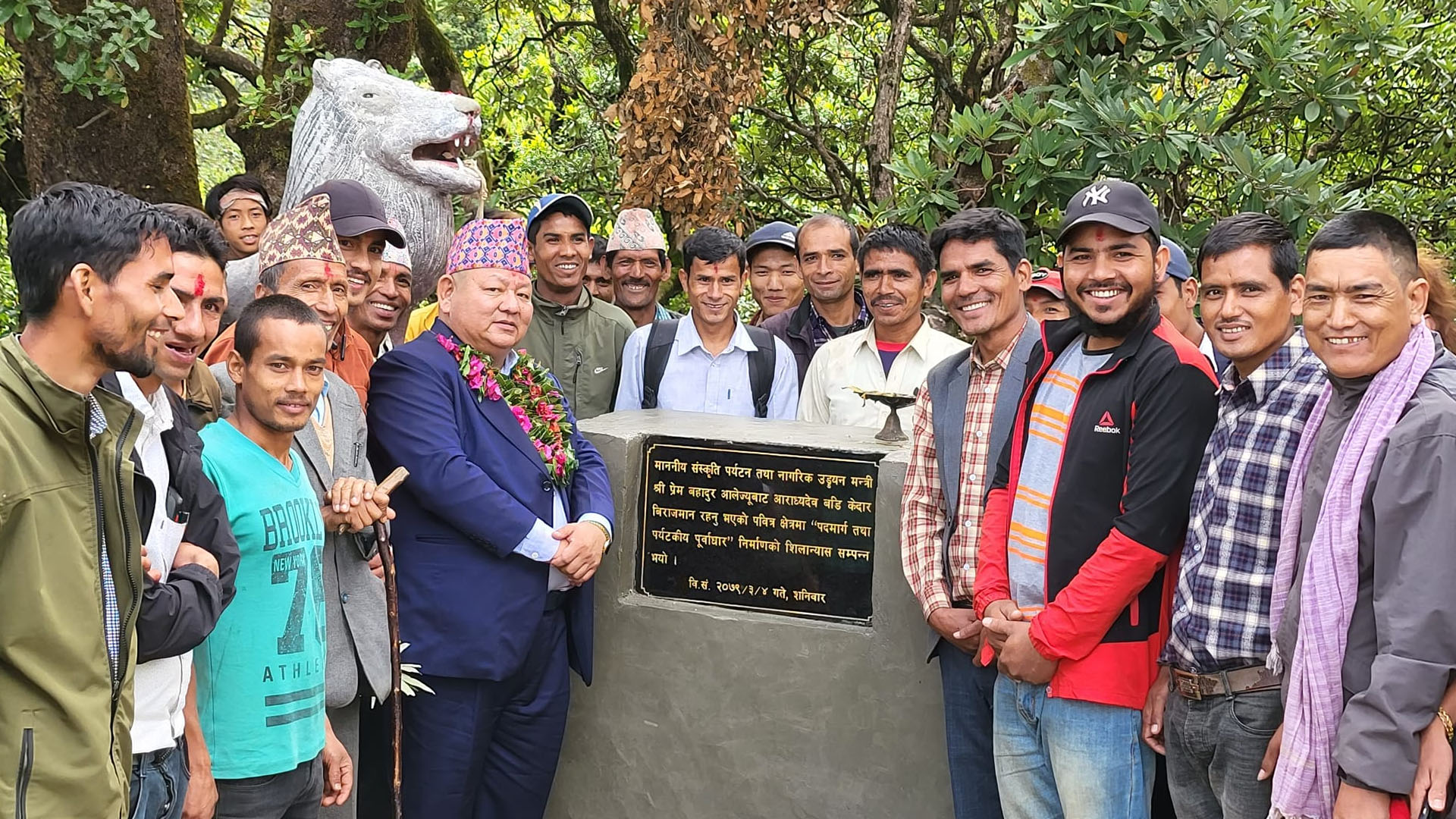 डोटीमा पर्यटन मन्त्री आलेद्धारा प्रशिद्ध शक्तिपिठ बडिकेदारको पदमार्गको शिलान्यास