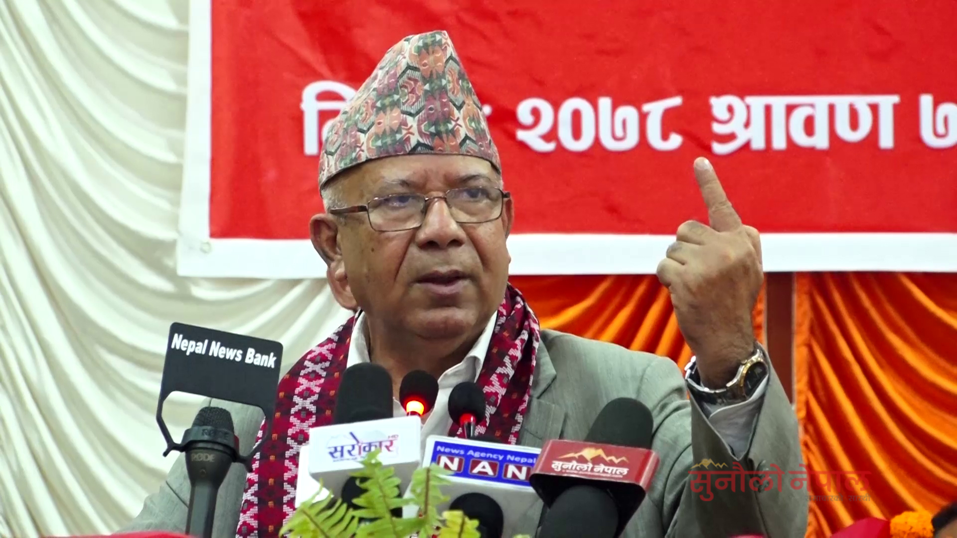 देश दक्षिणपन्थी बाटोमा जाने खतरा बढ्यो, सतर्क रहनुपर्छः माधव नेपाल