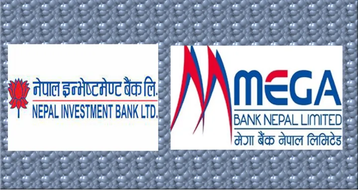 मेगा बैंक र नेपाल इन्भेष्टमेन्ट बैंकको एकिकृत कारोबार सुरू