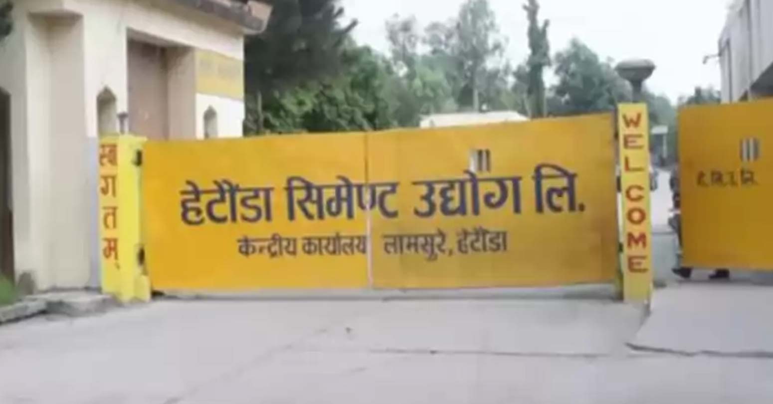 हेटौँडा सिमेन्ट उद्योगबाट पुनः उत्पादन थालियो