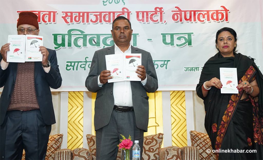 नेपालमा १० ओटा प्रदेश हुनुपर्छ : उपेन्द्र यादव