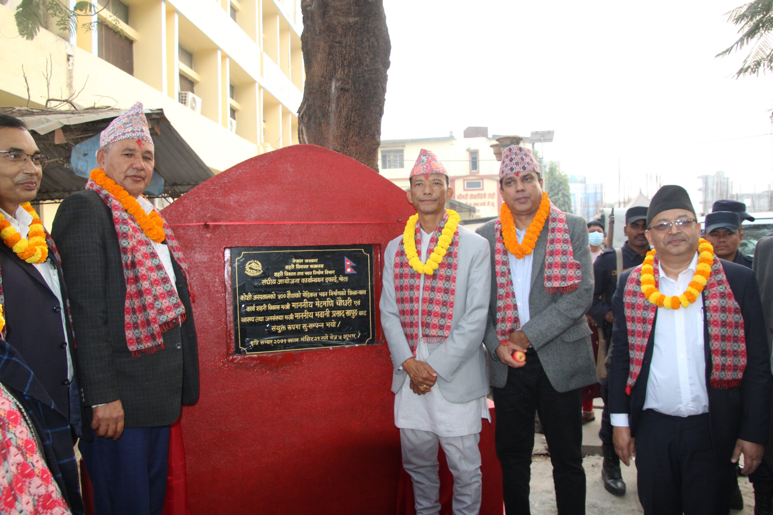 कोशी अस्पताल परिसरमा ५०० शैयाको अत्याधुनिक भवन शिलान्यास, काम समयमै सक्न सहरी विकास मन्त्रीको निर्देशन