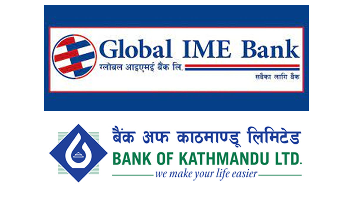 ग्लोवल आईएमई र बैंक अफ काठमाण्डुको एकीकृत कारोबार आजबाट