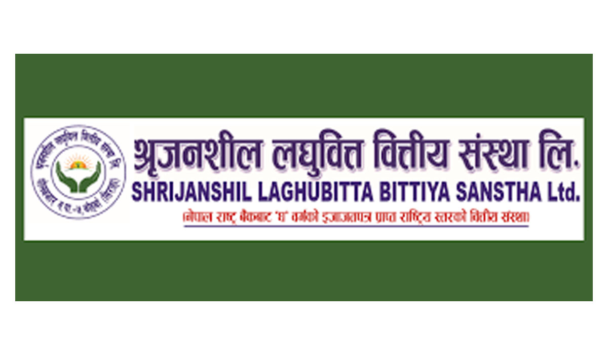 श्रृजनशील लघुवित्त र पिपुल्स हाइड्रोपावरको आइपीओ सूचीकृत, ओपनिङ रेन्ज कति ?