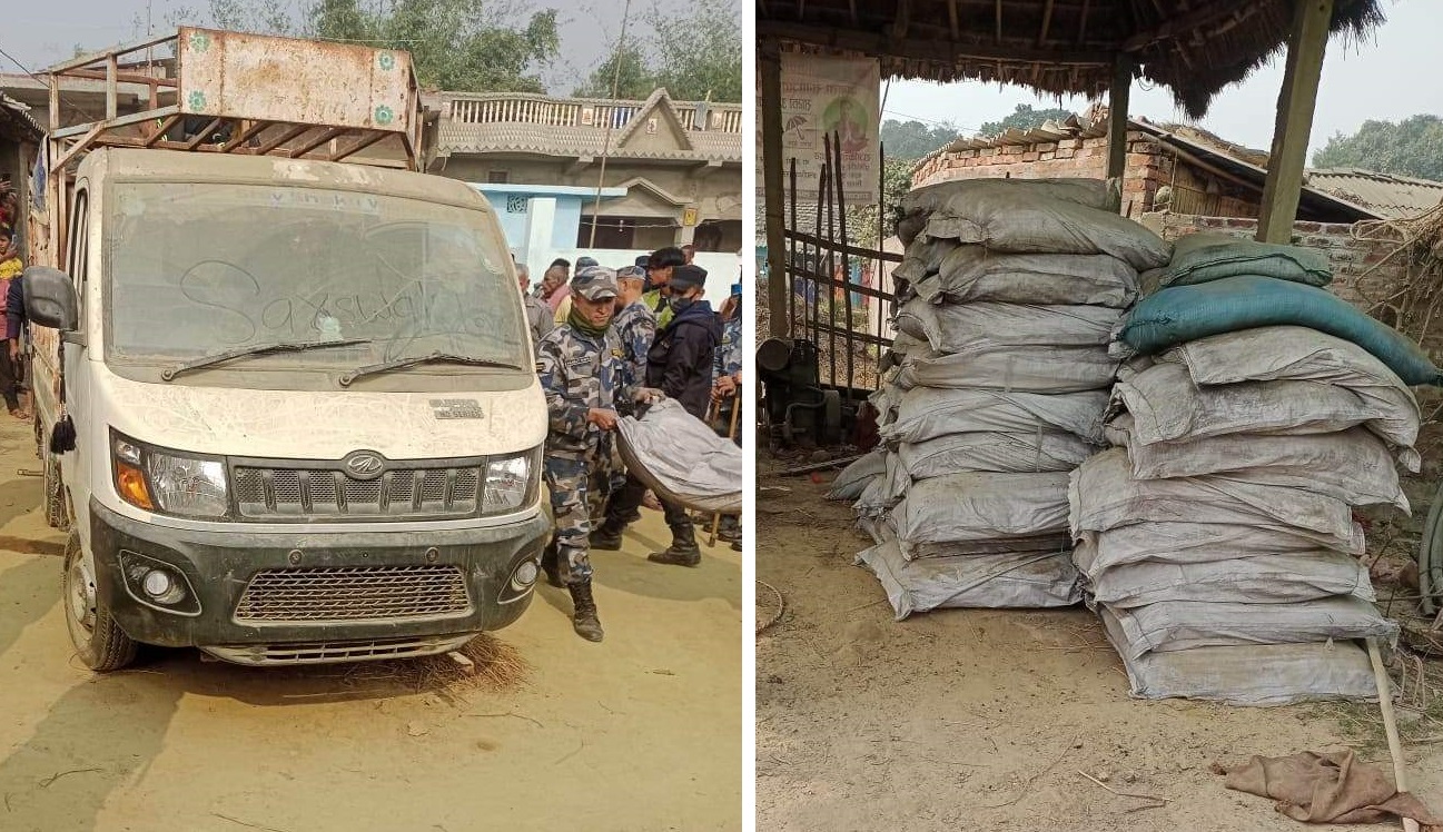 सशस्त्र प्रहरीद्वारा सिरहामा २९ लाख भन्दा बढि मुल्यको भन्सार छलीको सामान बरामद