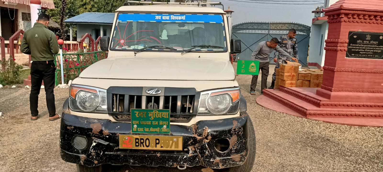 मदिरा बोकेको गाडीसहित सशस्त्र प्रहरीद्वारा दुई जना नियन्त्रणमा