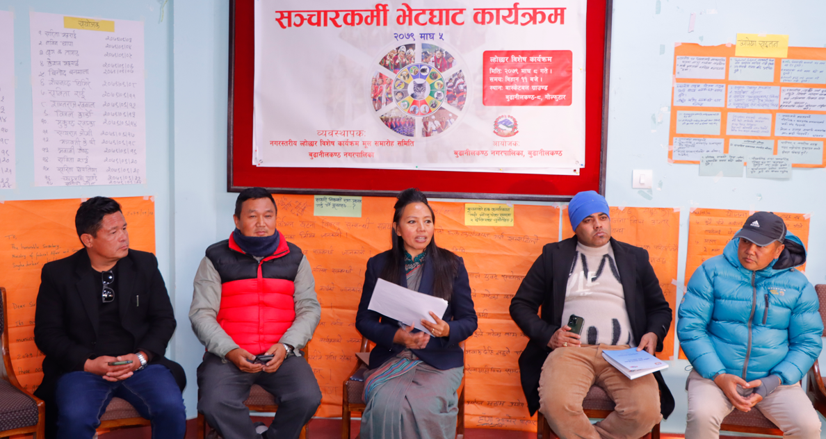 सोनाम ल्होसारको अवसरमा बुढानिलकण्ठ नगरपालिकाले शुभकामना आदान प्रदान कार्यक्रम गर्ने