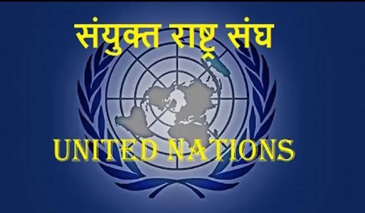 संयुक्त राष्ट्रसङ्घद्वारा इरान–साउदी अरेबिया सम्बन्ध पुनः शुरु गर्ने सम्झौताको प्रशंसा