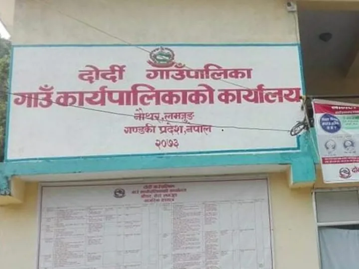 पदमार्ग प्रचारप्रसार गर्दै दोर्दी गाउँपालिका