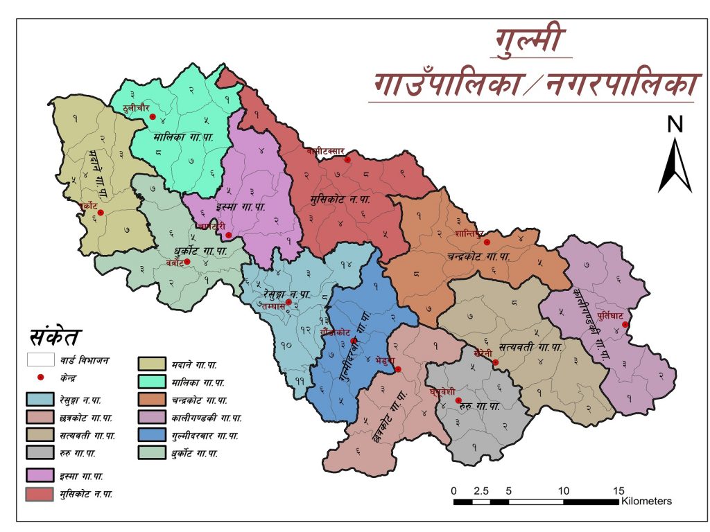 एघार महिनामा पाँच हजार तीन सयले छाडे गाउँ