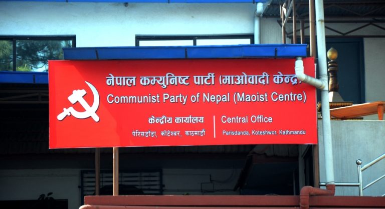 माओवादी केन्द्र र चिनियाँ कम्युनिष्ट पार्टीका नेताहरुबीच शिष्टाचार भेट