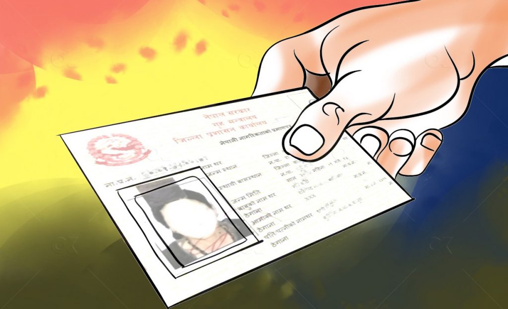 नागरिकता विधेयक प्रमाणीकरणविरुद्धको रिटमा आज सुनुवाइ हुँदै