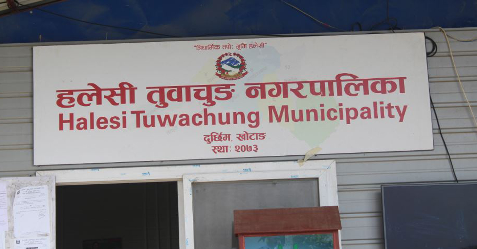 हलेसी तुवाचुङ नगरपालिकाद्वारा आमा समूहलाई कपास प्रशोधन गर्ने उपकरण