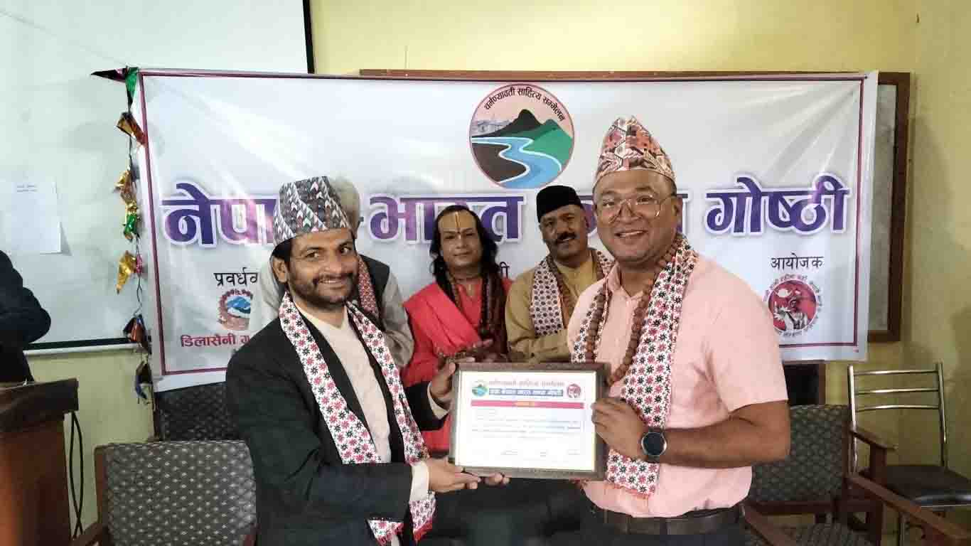 बैतडीमा घोषणापत्रसहित नेपाल-भारत काव्यगोष्ठी, ११ बुँदे घोषणापत्र जारी
