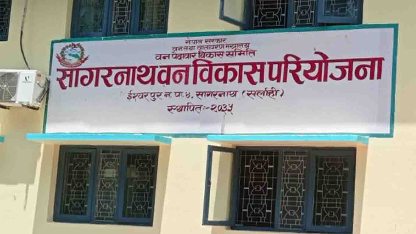 नौ महिनादेखि तलब नपाएको भन्दै कर्मचारी आन्दोलित