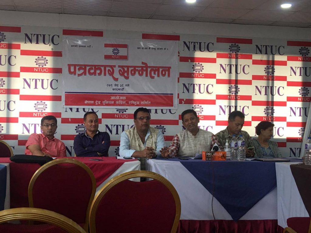 नेपाल ट्रेड युनियन काँग्रेसको सातौँ महाधिवेशन भाेलिदेखि