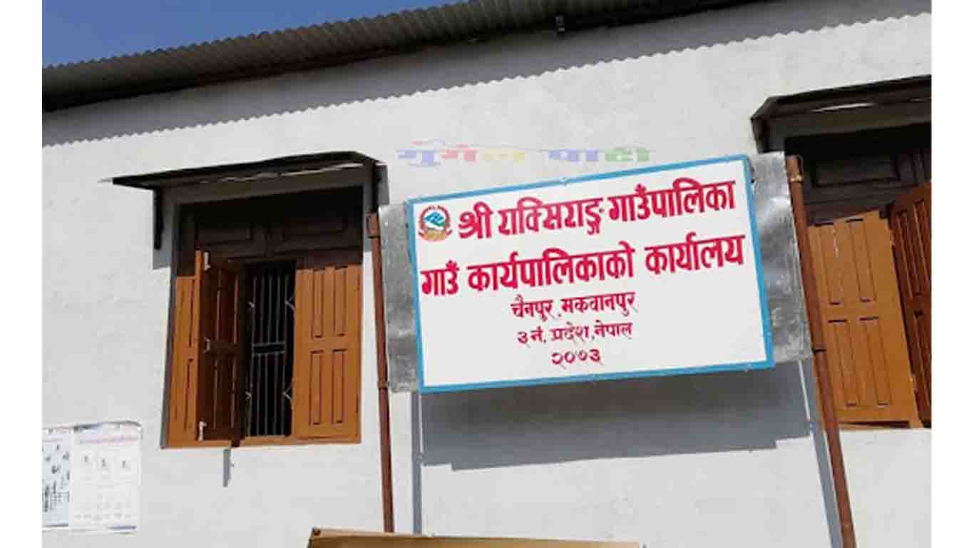 ‘गाउँपालिकाभित्र बसाइँ सरी आउनेलाई घर उपहार’