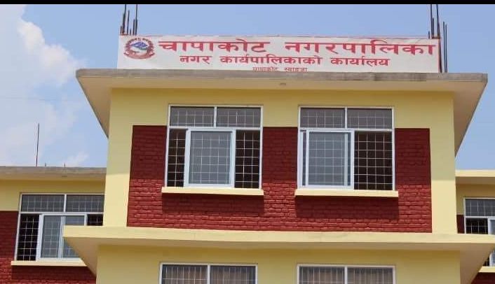 सहकारीको ऋण नतिर्नेलाई चापाकोट नगरपालिकाको सेवा सुविधामा रोक्का गरिने