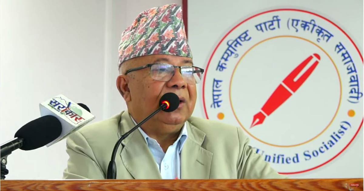 समाजवादी जागरण अभियान सफल भयो : माधव नेपाल