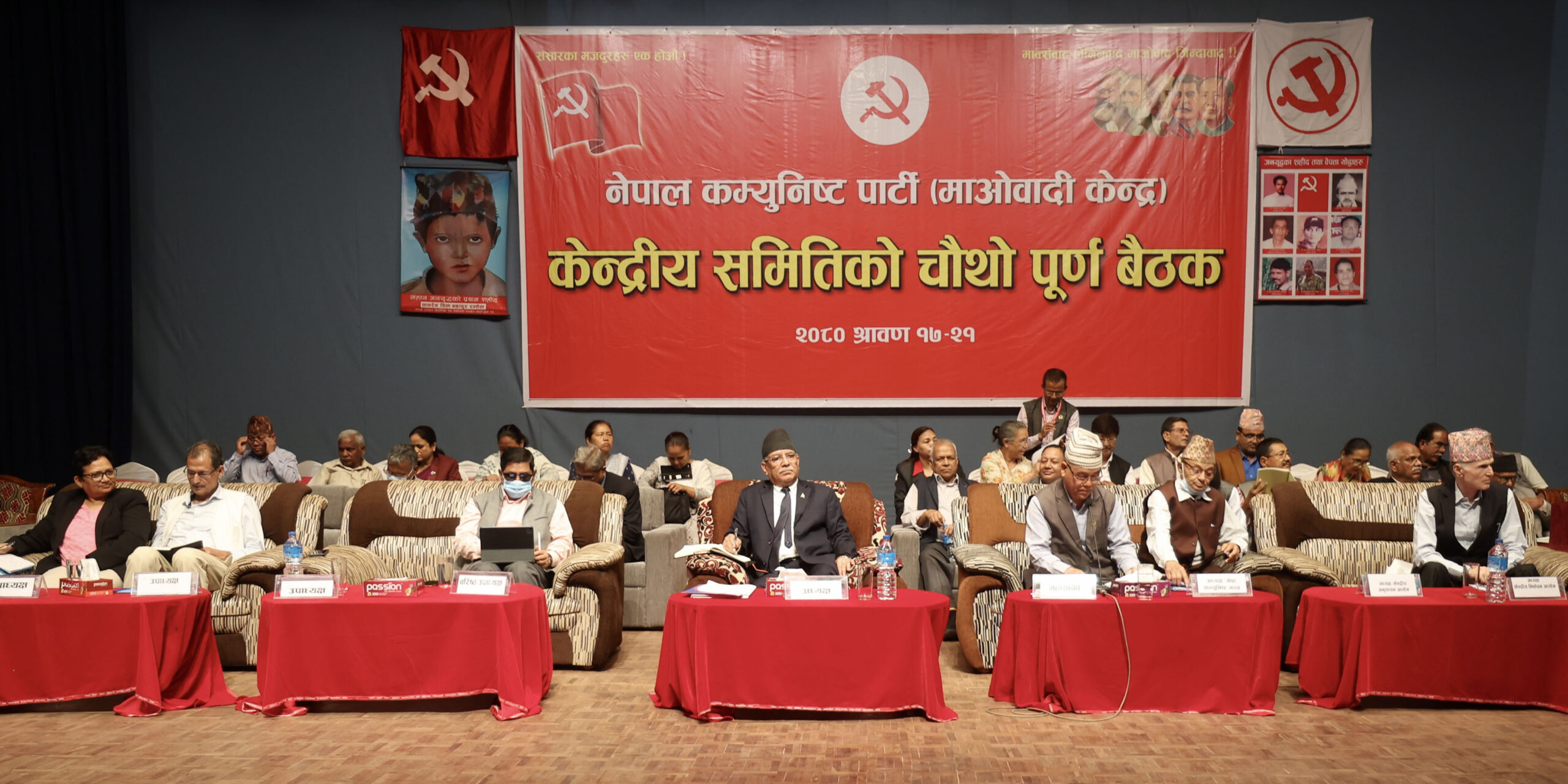 चौंथो दिन माओवादीको केन्द्रीय समिति बैठकः आज पनि सदस्यहरुले बोल्ने क्रममा जारी रहने