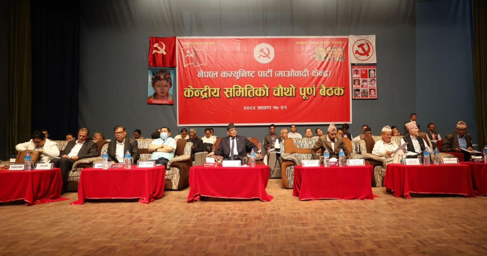 चार दिनदेखि जारी माओवादी केन्द्रको केन्द्रीय समिति बैठक लम्बिने