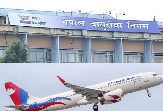 घाइते र कुरुवाको हवाई भाडा नलिने नेपाल वायुसेवा निगमको निर्णय