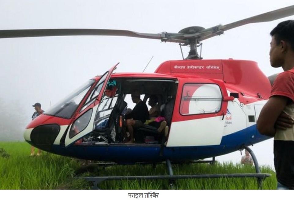 इन्जिनमा खराबी आएपछि कैलास एअरको हेलिकप्टर दुई हप्तादेखि सोलुखुम्बुमा ग्राउण्डेड
