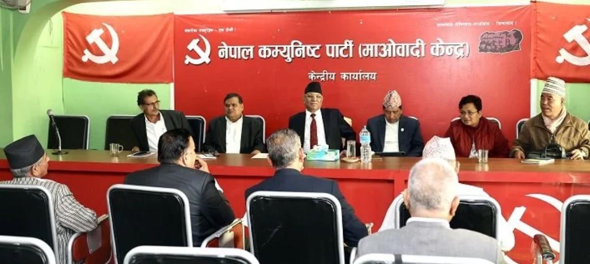 माओवादी केन्द्रका अध्यक्ष प्रचण्डले बोलाए पदाधिकारी बैठक