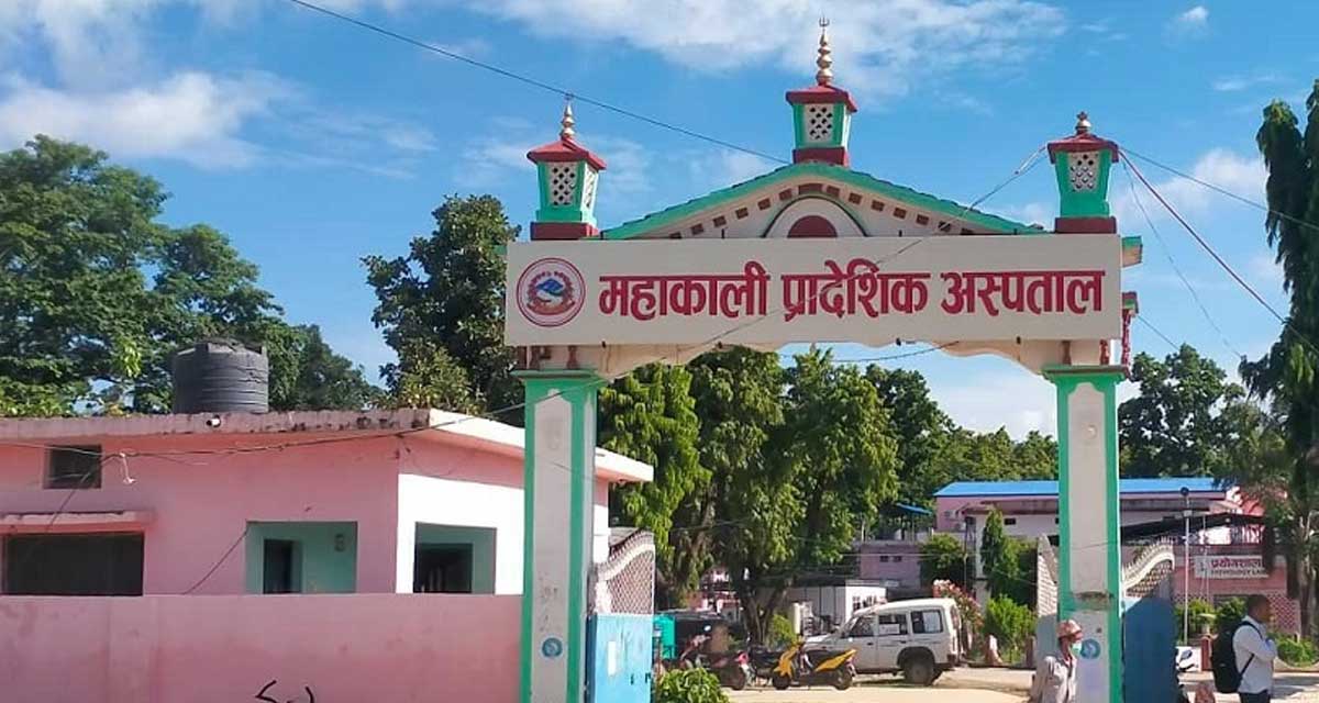 महाकाली प्रादेशिक अस्पतालमा बाल क्यान्सर तथा रक्तरोग विशेषज्ञ सेवा