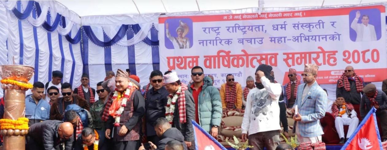 व्यवसायी दुर्गा प्रसाईद्धारा भृकुटीमण्डपमा शक्ति प्रदर्शन