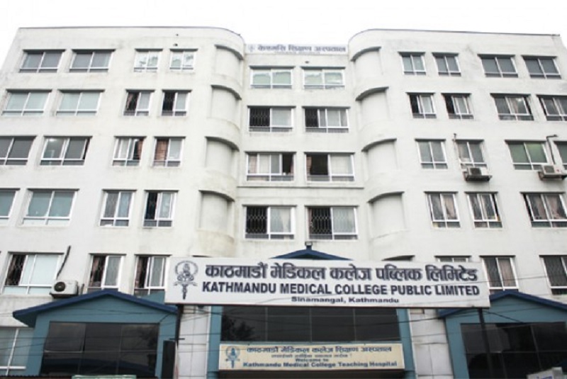 काठमाडौँ मेडिकल कलेजले सुदूरपश्चिम र कर्णाली प्रदेशमा निःशुल्क स्वास्थ्य शिविर सञ्चालन गर्ने