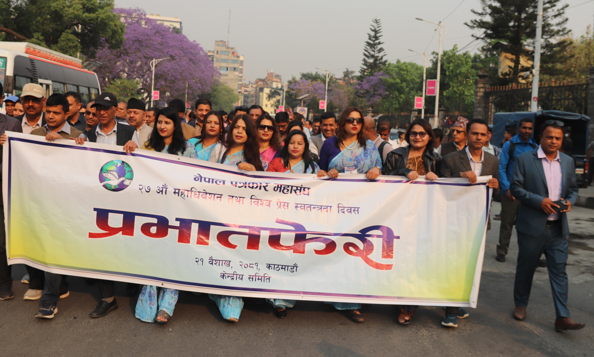 विश्व प्रेस स्वतन्त्रता दिवसको अवसरमा काठमाडौँमा प्रभातफेरी