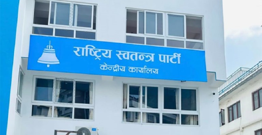 रास्वपाले बोलायो आकस्मिक बैठक