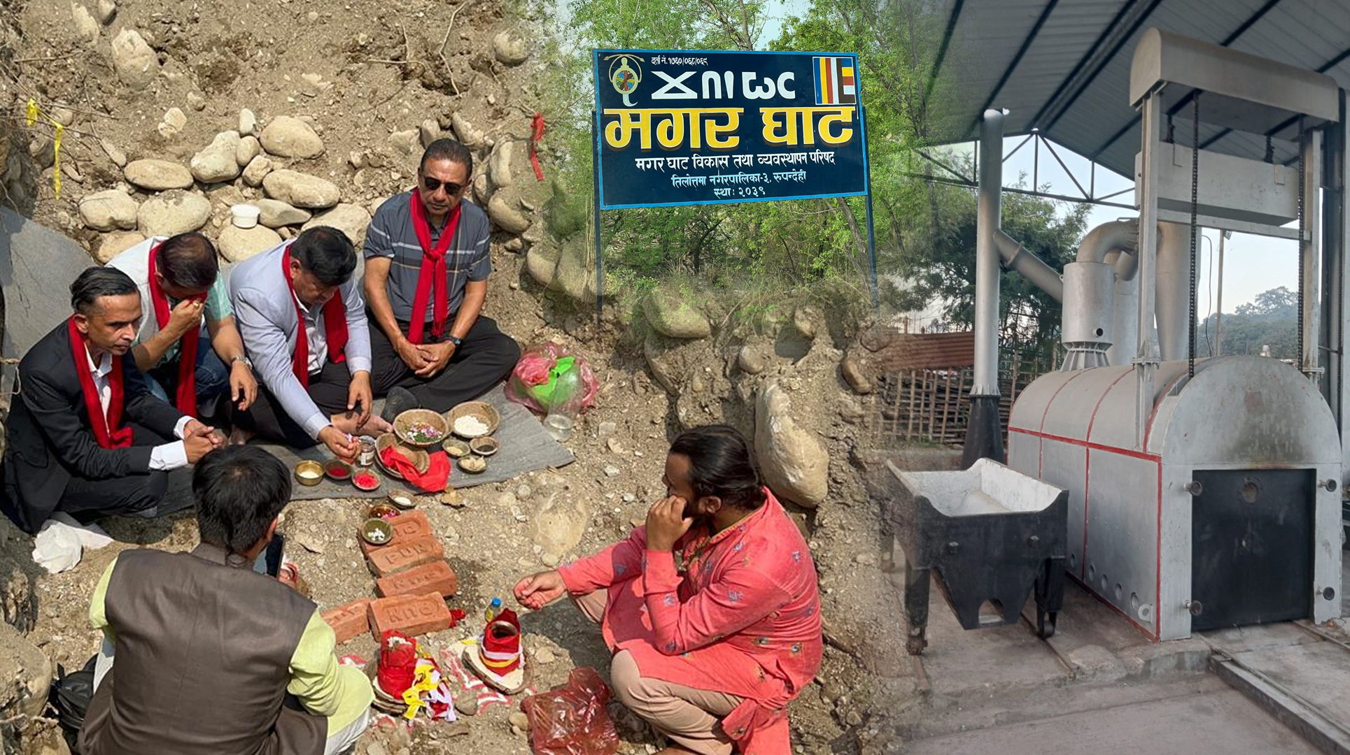 १० स्थानमा शवदाह गृह बनाउन व्यवसायी ज्ञानेन्द्रलाल प्रधानको १० करोड दान