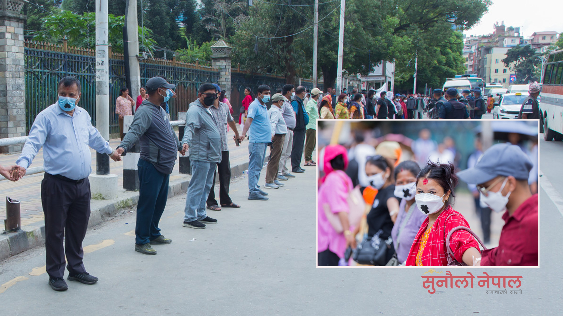 काठमाडौंमा सहकारी पीडितको मानव साङ्लो प्रदर्शन (तस्बिरहरु)