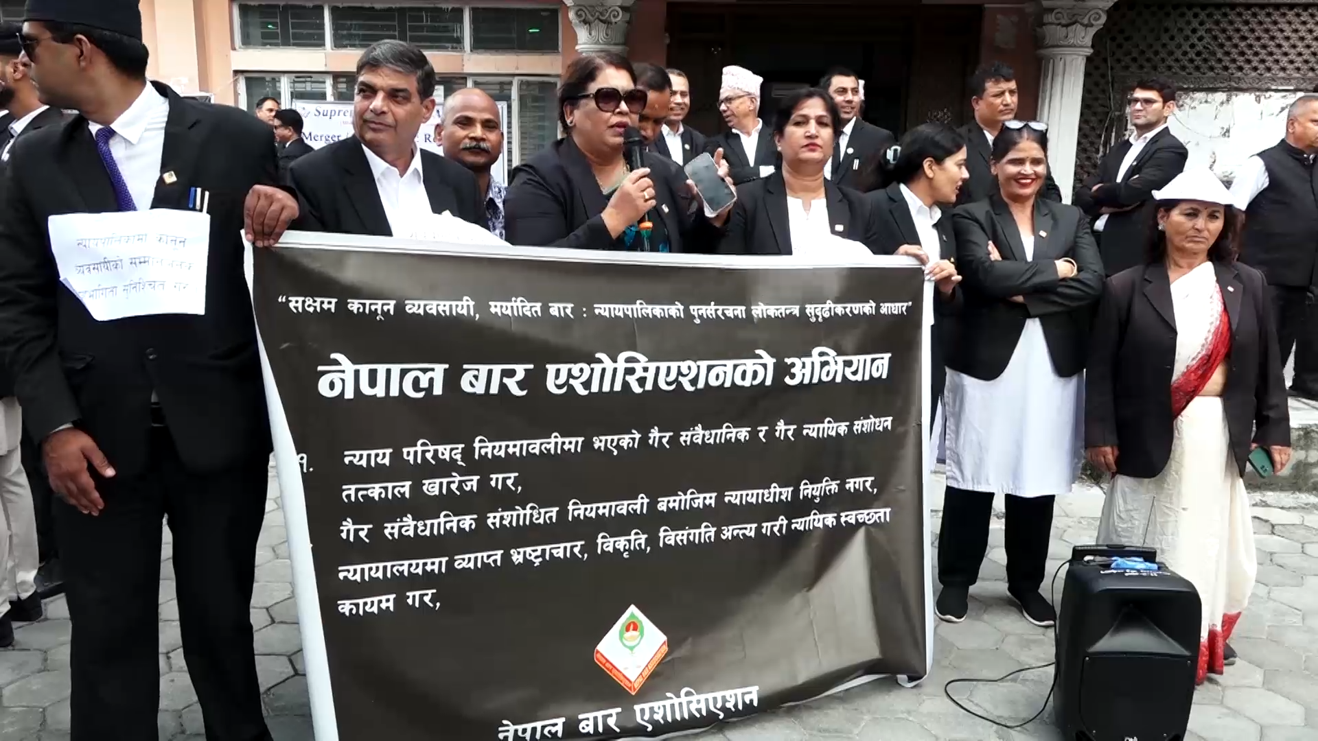 न्यायपरिषद्लाई नेपाल बारको चेतावनी : यथास्थितिमा न्यायाधिश नियुक्त गरे बहिष्कार गर्छौैं