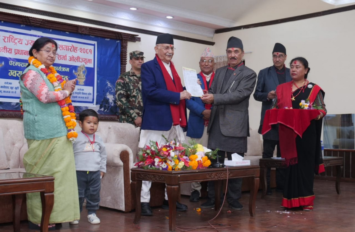 बाजागाजासहित प्रधानमन्त्री ओलीलाई ज्यापू दिवसको निमन्त्रणा (तस्बिरहरु)