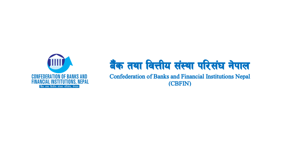 ‘क्रेडिट रेटिङ’ले नेपालमा पुँजी परिचालनका लागि अवसर देखायो : सिबिफिन