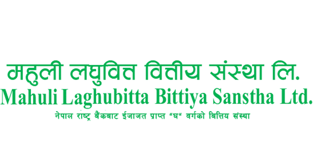 महुली लघुवित्त वित्तीय संस्थाको एफपीओ बाँडफाँट, तपाईलाई पर्‍यो कि ?