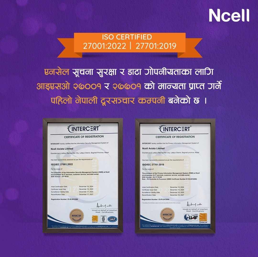 एनसेल बन्यो डेटा सुरक्षा र गोपनीयताका लागि आइएसओ २७००१ र २७७०१ को मान्यता पाउने पहिलो दूरसञ्चार कम्पनी